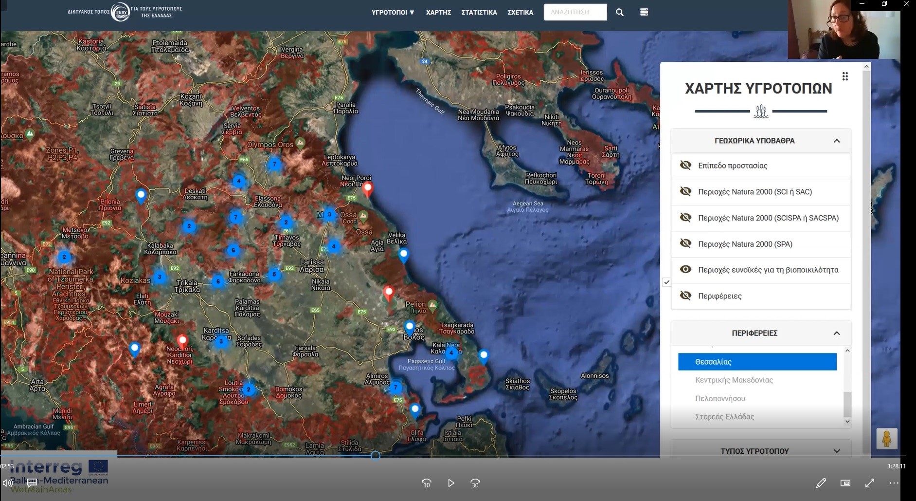 Χαρτογραφεί και προστατεύει τους 88 υγροτόπους της